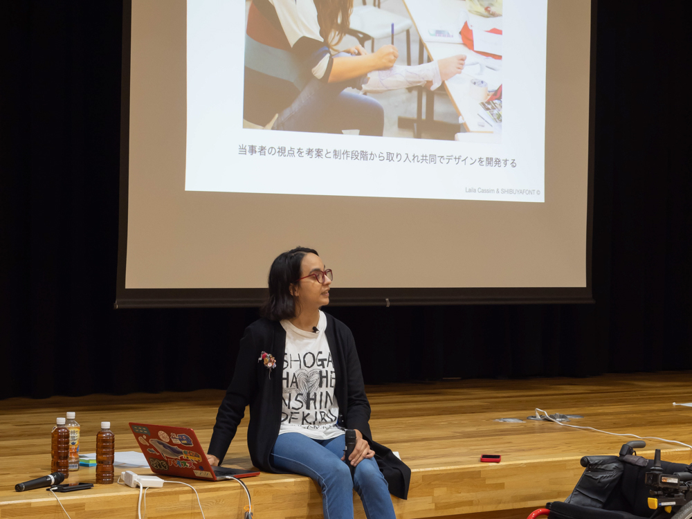 福祉とデザイン研究会　長浜市社会福祉協議会　インクルーシブデザイン