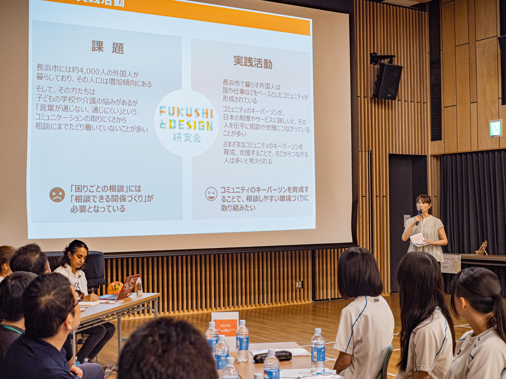 福祉とデザイン研究会　長浜市社会福祉協議会　インクルーシブデザイン