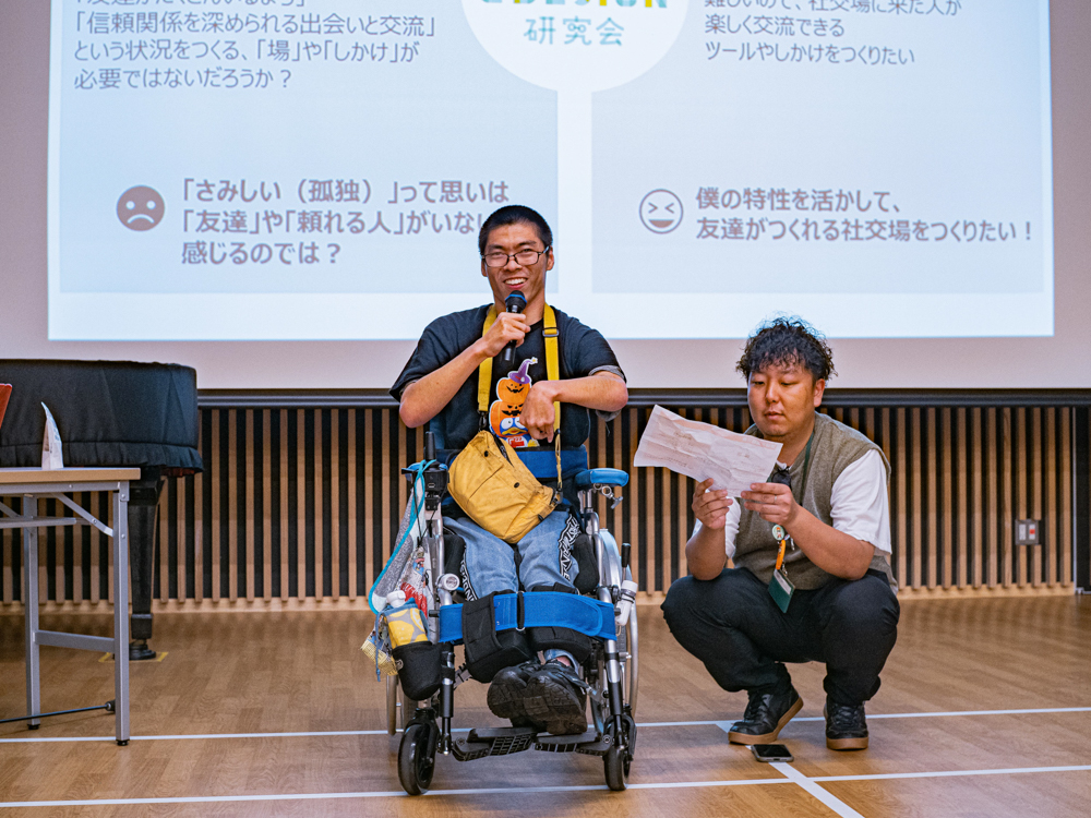 福祉とデザイン研究会　長浜市社会福祉協議会　インクルーシブデザイン