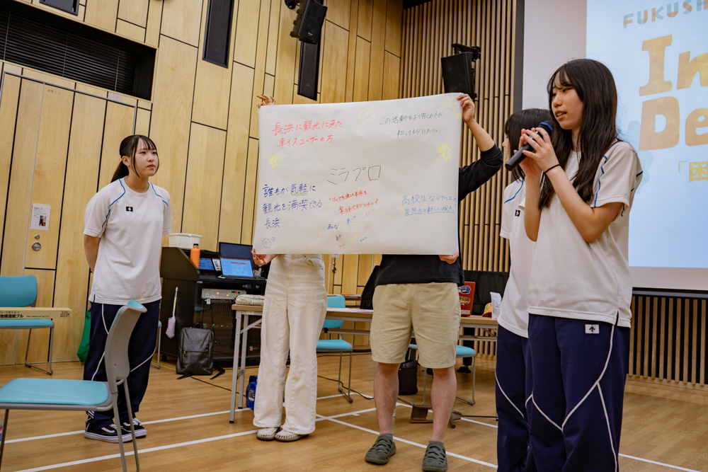 福祉とデザイン研究会　長浜市社会福祉協議会　インクルーシブデザイン