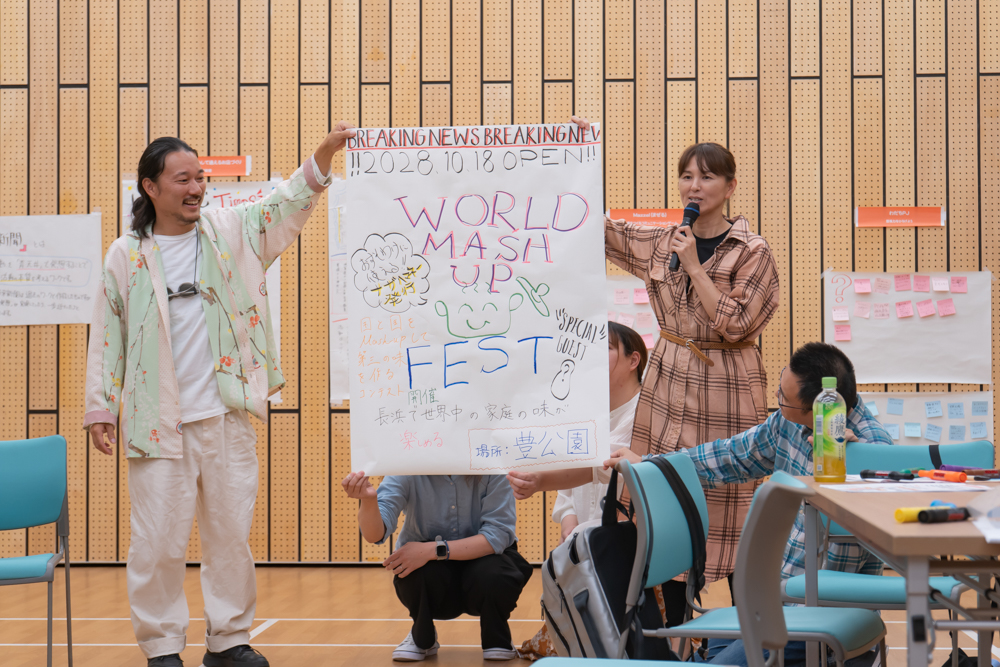 福祉とデザイン研究会　長浜市社会福祉協議会　インクルーシブデザイン