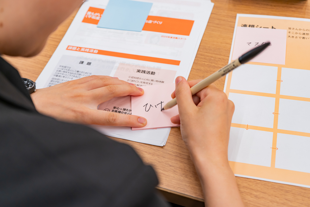 福祉とデザイン研究会　長浜市社会福祉協議会　インクルーシブデザイン