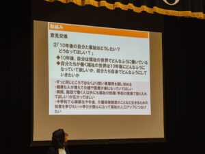 福祉とデザイン研究会　長浜市社会福祉協議会　インクルーシブデザイン　ミラプロ