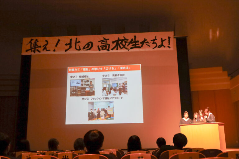 福祉とデザイン研究会 長浜市社会福祉協議会 インクルーシブデザイン ミラプロ