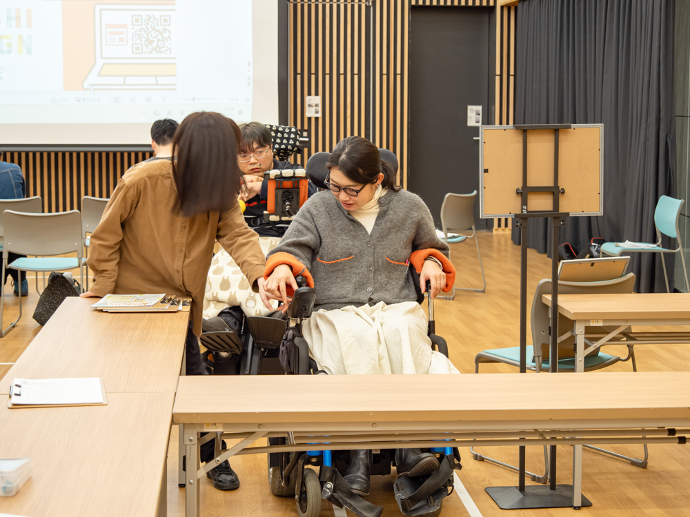 福祉とデザイン研究会　長浜市社会福祉協議会　インクルーシブデザイン　