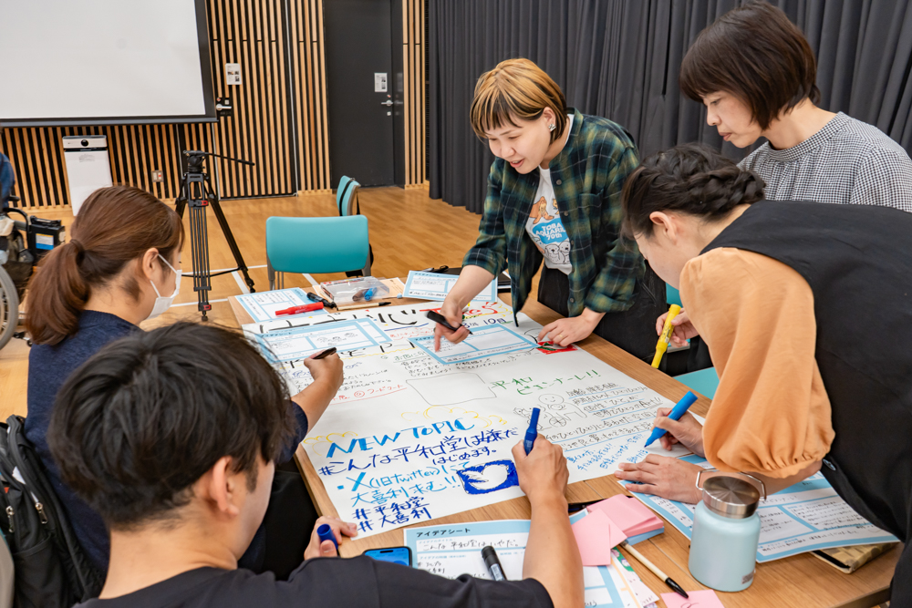 福祉とデザイン研究会 長浜市社会福祉協議会 インクルーシブデザイン 誰もがいつまでも安心して通えるお店
