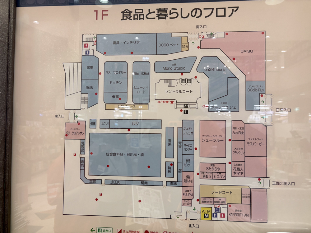 福祉とデザイン研究会 長浜市社会福祉協議会 インクルーシブデザイン 誰もがいつまでも安心して通えるお店